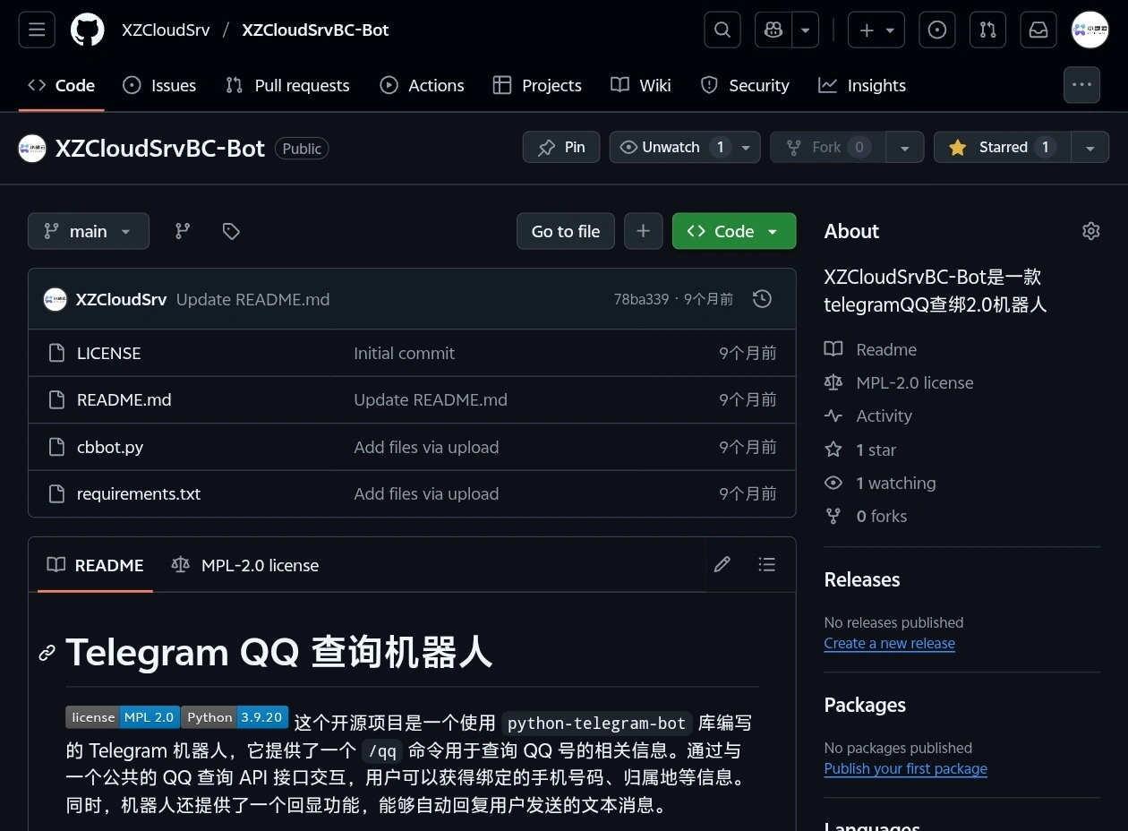 TelegramQQ 查绑机器人 🤖